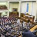 Рада поддержала выплату компенсаций тем, кто использует электроотопление