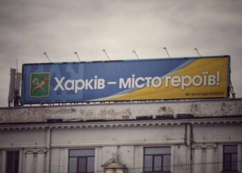 Российские оккупанты атаковали Харьков дронами: возник пожар