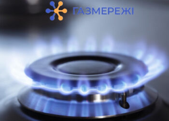 «Газсети» рассказали, где и как теперь оплатить счета за распределение газа