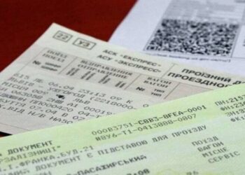 Деньги можно вернуть: Укрзализныця объяснила, как найти билет на проезд