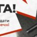Розкидають смерть з повітря: що відомо про нову зброю окупантів над Київщиною