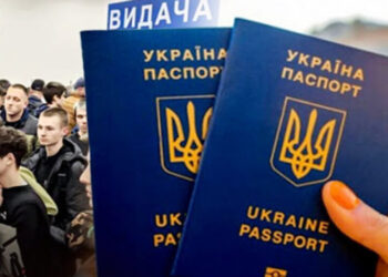 Украинцам за границей упростили процедуру оформления паспорта