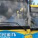 Київські автобуси та тролейбуси змінять маршрути: список всіх змін