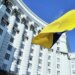 Александр Кочетков. Кабинет министров — это департамент Офиса президента по экономическим вопросам