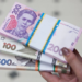 Доплаты украинцам в августе: кто и сколько получит ко Дню Независимости