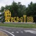 Ворожий дрон впав на дорогу у Києві – мер