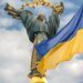 День Независимости 2025: Зеленский и Сырский обратились к народу