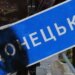 В Донецке из-за грязной воды рухнуло все: отопления зимой, видимо, не будет. ВИДЕО