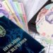 ПФУ сделал важное заявление о выплатах за август: что ждет украинцев