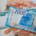 Финансовая катастрофа РФ: дефицит бюджета вырос в четыре раза
