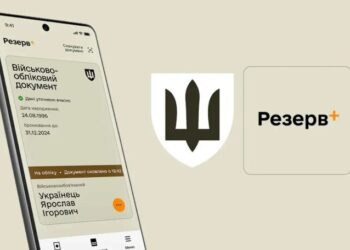 В “Резерв+” появилась еще одна категория для отсрочки от мобилизации: кто может подать заявку