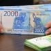 Война стоит дорого: Россия снизила государственную поддержку бизнеса почти наполовину