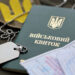 Это коснется и мужчин и женщин: в Украине обновили правила воинского учета и мобилизации