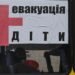 РФ незаконно вывезла из дома-интерната: в Украину вернули еще четырех детей