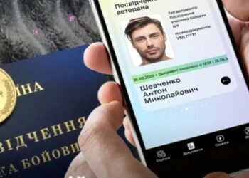 Без очередей и бюрократии: новая система получения статуса УБД удивила результатами