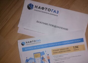 Нафтогаз напомнил украинцам о важном “августовском” дедлайне: что нужно успеть