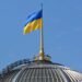 Хозяйственный кодекс Украины утратил силу: что изменится