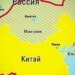 Возвращение Сибири в состав Китая: как проходит «тихая экспансия» у кремля под носом