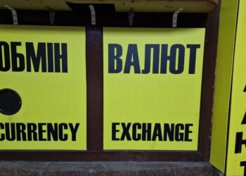 Ослабление гривны неизбежно: к какому курсу готовится бизнес