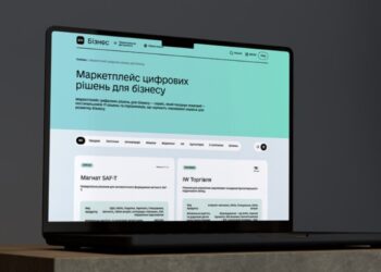 Маркетплейс цифровых решений: в Минцифре назвали преимущества для бизнеса