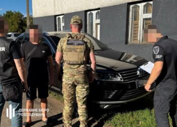 ГБР задержало организаторов схемы переправки уклонистов в Молдову