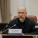 Шмыгаль сказал, какая сумма нужна Украине для выживания в 2026 году