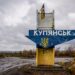 Генштаб объяснил, почему гражданским закрыли въезд в Купянск