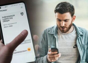 В Резерв+ расширили оплату штрафов: Минобороны ответило на главные вопросы