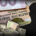 В Украине повысили пенсии чернобыльцам: кто получит более 14 тысяч гривен