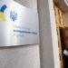 Полномочия МИД могут расширить: о чем речь