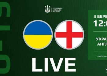 Украина U-19 – Англия U-19. Международный турнир. Смотреть онлайн LIVE