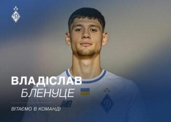 ОФИЦИАЛЬНО. Третий трансфер за сутки! Динамо подписало форварда-легионера