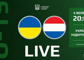 Украина U-19 – Нидерланды U-19. Международный турнир. Смотреть онлайн LIVE