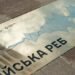 Воїни, які змушують ворога замовкнути: у столиці вшанували фахівців РЕБ