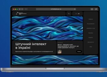 В Украине запустили первую государственную онлайн-платформу с искусственным интеллектом