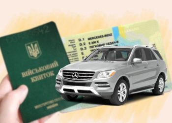 Забудьте о ТЦК: водителям объяснили новый порядок перерегистрации автомобилей