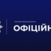 На Київщині тварина стала жертвою агресивного нападу, – деталі