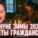 Правила выживания изменились: эксперт дал новые советы украинцам накануне зимы