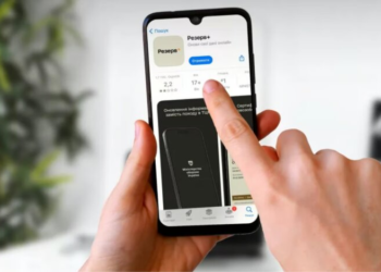 Красная лента в “Резерв+”: чем она опасна для военнообязанных в Украине