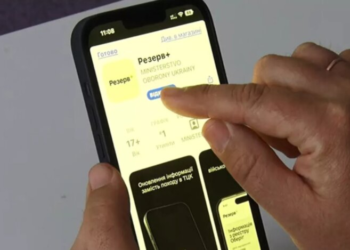 Важное предупреждение для миллионов украинцев: почему стоит зайти в “Резерв+” до полуночи