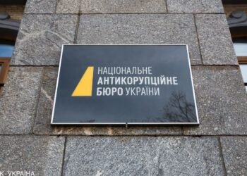 СБУ раскрыла новые детали дела о “кроте” в НАБУ