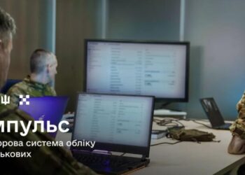 Минобороны запускает цифровую систему “Импульс” для учета военнослужащих