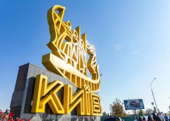 Атака рф на Київ: восьмеро постраждалих, є перебої зі світлом