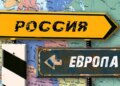 Москва проверяет границы НАТО, Европа боится, что уже воюет с РФ, а США этого не замечают — CNN