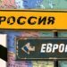 Москва проверяет границы НАТО, Европа боится, что уже воюет с РФ, а США этого не замечают — CNN