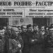 Путин нашел оригинальный способ расправы с противниками режима