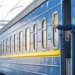 Россияне нанесли удар по железной дороге: какие поезда курсируют с задержками