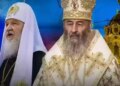 Что происходит в УПЦ МП?