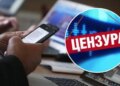 В России опускается цифровой «железный занавес»: заблокированы миллионы интернет-ресурсов