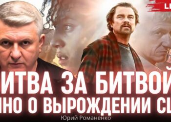 “Битва за битвой” — три убитых часа на фильм о вырождении США. Рецензия Юрия Романенко